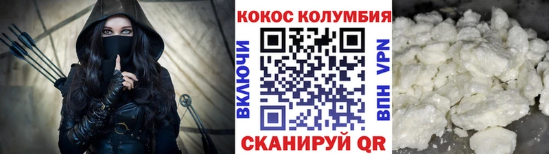 купить  сайты  Остров  Cocaine Перу 