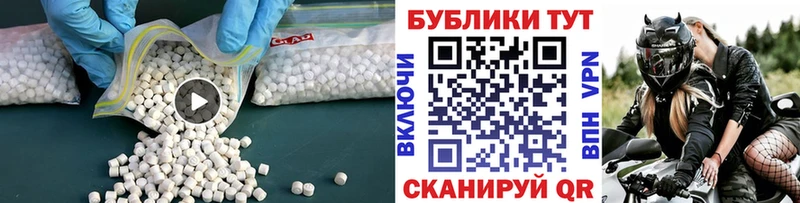 Экстази Дубай  как найти закладки  Остров 