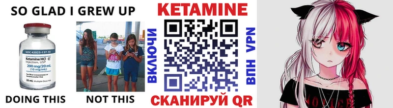 купить наркотик  Остров  KRAKEN сайт  Кетамин VHQ 