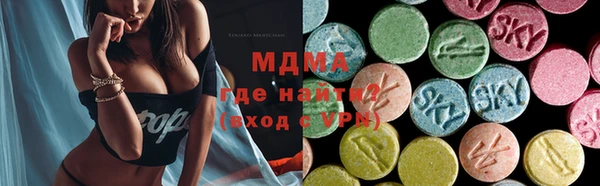 марки nbome Арсеньев