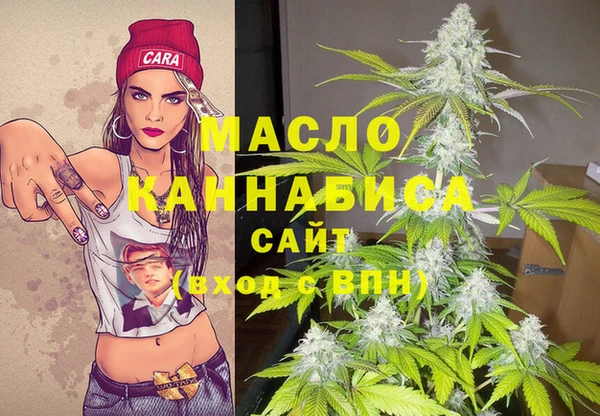 меф Армянск