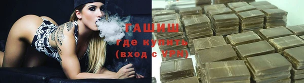 меф Армянск