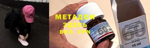 меф Армянск