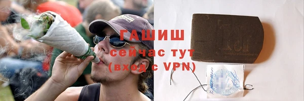 экстази Покровск