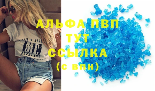 меф Армянск