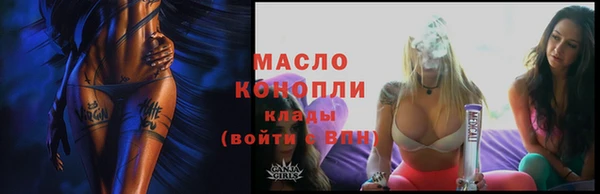марки nbome Арсеньев
