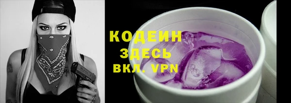 экстази Покровск