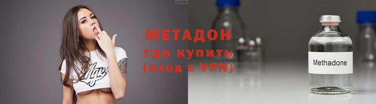 меф Армянск