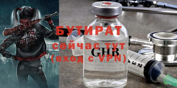 меф Армянск