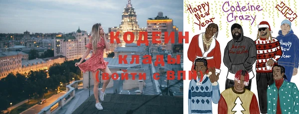 меф Армянск