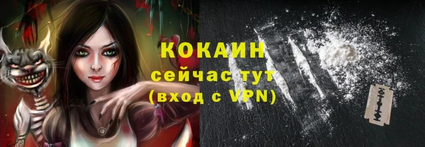 марки nbome Арсеньев