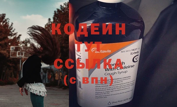 меф Армянск