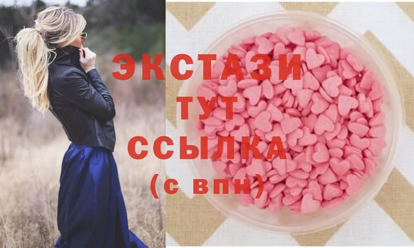 меф Армянск