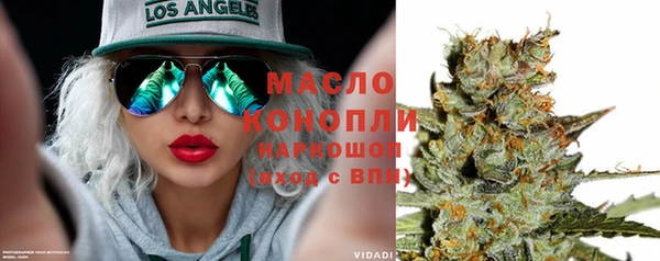 марки nbome Арсеньев