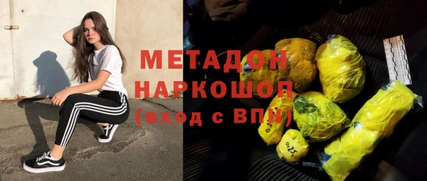 марки nbome Арсеньев