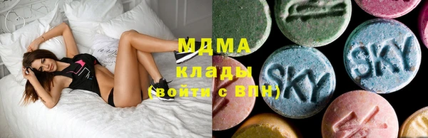 марки nbome Арсеньев