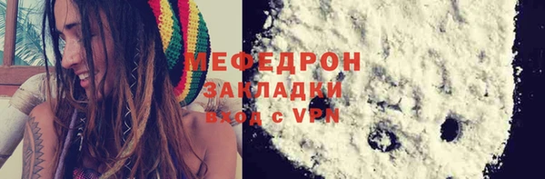 меф Армянск