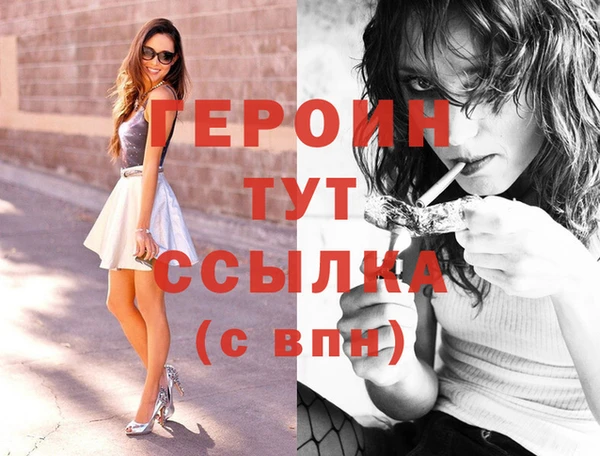 мескалин Покров