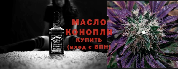 марки nbome Арсеньев