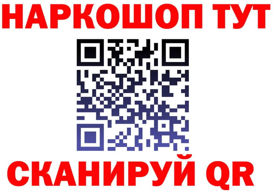 Продажа наркотиков площадка состав Остров