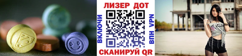 ЛСД экстази кислота  купить закладку  ссылка на мегу   Остров 