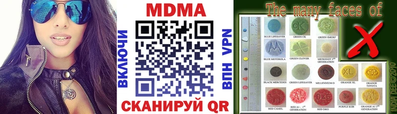 МДМА crystal  купить наркотики сайты  Остров 