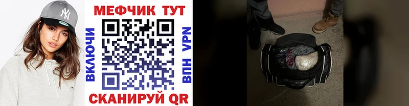 даркнет сайт  Остров  Меф мяу мяу 