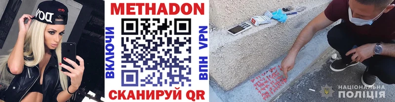 как найти закладки  Остров  ссылка на мегу зеркало  МЕТАДОН мёд 