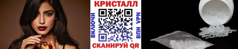 ОМГ ОМГ вход  Остров  Первитин Methamphetamine 