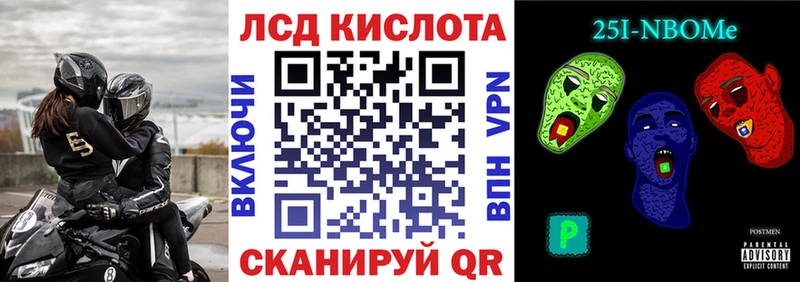 купить наркотики сайты  darknet состав  Марки 25I-NBOMe 1,8мг  Остров 